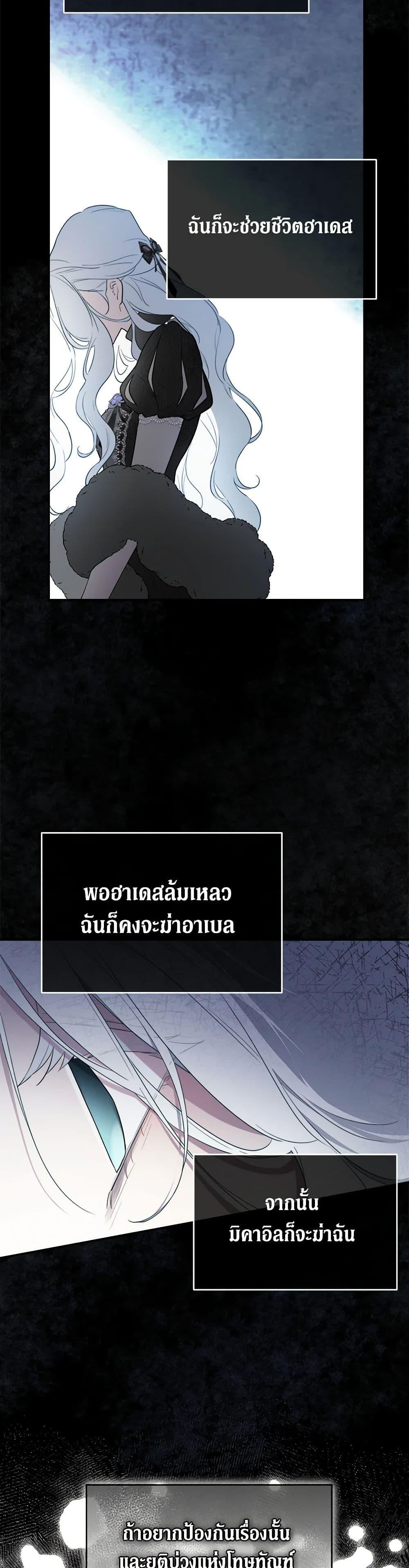 Manga-lc-com อ่านมังงะ อ่านการ์ตูน ออนไลน์ ฟรี I Became the Male Lead’s Stepmother ตอนที่ 1 2 3 4 5 6 7 8 9 10 11 12 13 14 ฟรี ไม่มีโฆษณา Manga-lc - อ่าน มังงะ อ่าน การ์ตูน ออนไลน์ อ่านมังงะ ฟรี