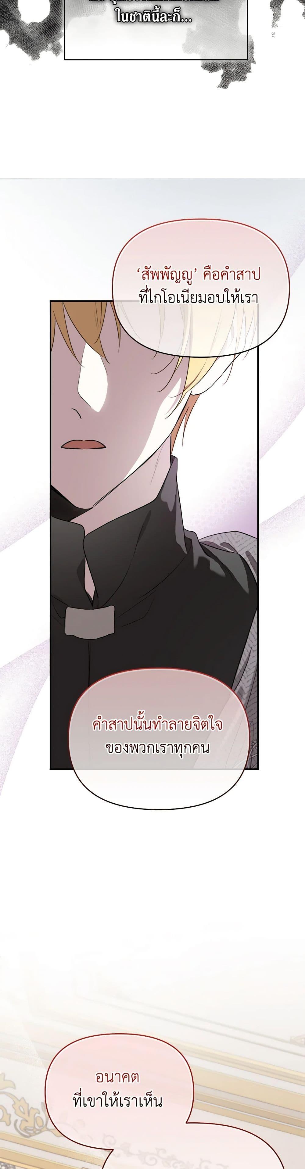 Manga-lc-com อ่านมังงะ อ่านการ์ตูน ออนไลน์ ฟรี I Became the Male Lead’s Stepmother ตอนที่ 1 2 3 4 5 6 7 8 9 10 11 12 13 14 ฟรี ไม่มีโฆษณา Manga-lc - อ่าน มังงะ อ่าน การ์ตูน ออนไลน์ อ่านมังงะ ฟรี