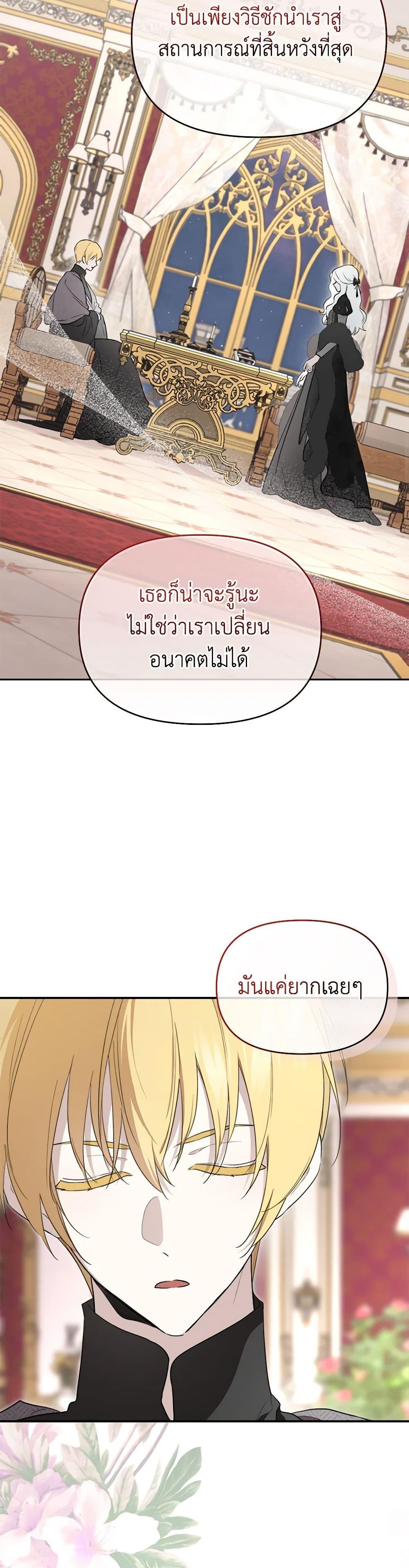 Manga-lc-com อ่านมังงะ อ่านการ์ตูน ออนไลน์ ฟรี I Became the Male Lead’s Stepmother ตอนที่ 1 2 3 4 5 6 7 8 9 10 11 12 13 14 ฟรี ไม่มีโฆษณา Manga-lc - อ่าน มังงะ อ่าน การ์ตูน ออนไลน์ อ่านมังงะ ฟรี