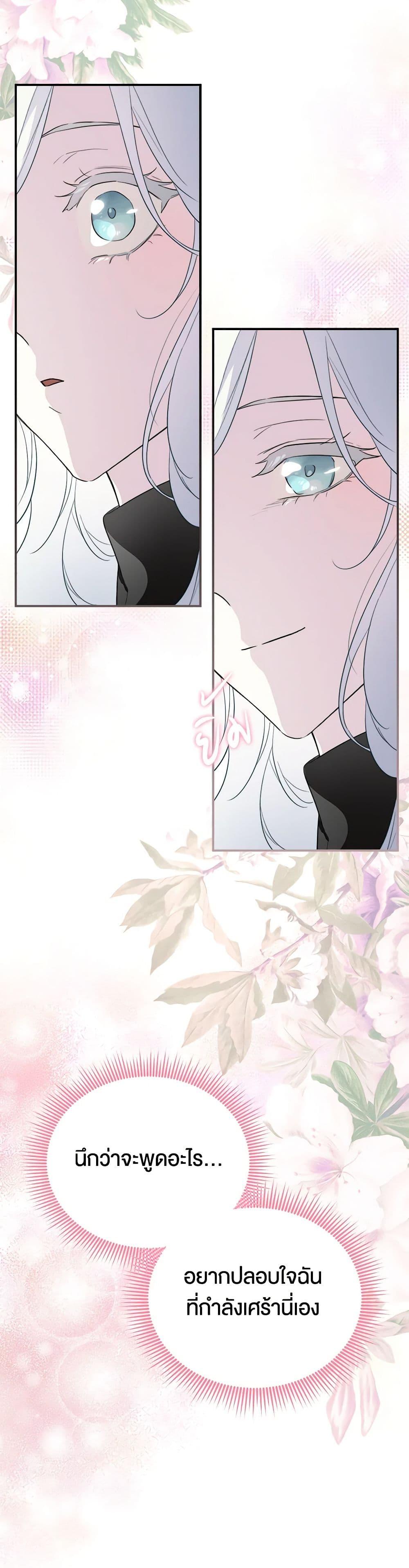 Manga-lc-com อ่านมังงะ อ่านการ์ตูน ออนไลน์ ฟรี I Became the Male Lead’s Stepmother ตอนที่ 1 2 3 4 5 6 7 8 9 10 11 12 13 14 ฟรี ไม่มีโฆษณา Manga-lc - อ่าน มังงะ อ่าน การ์ตูน ออนไลน์ อ่านมังงะ ฟรี