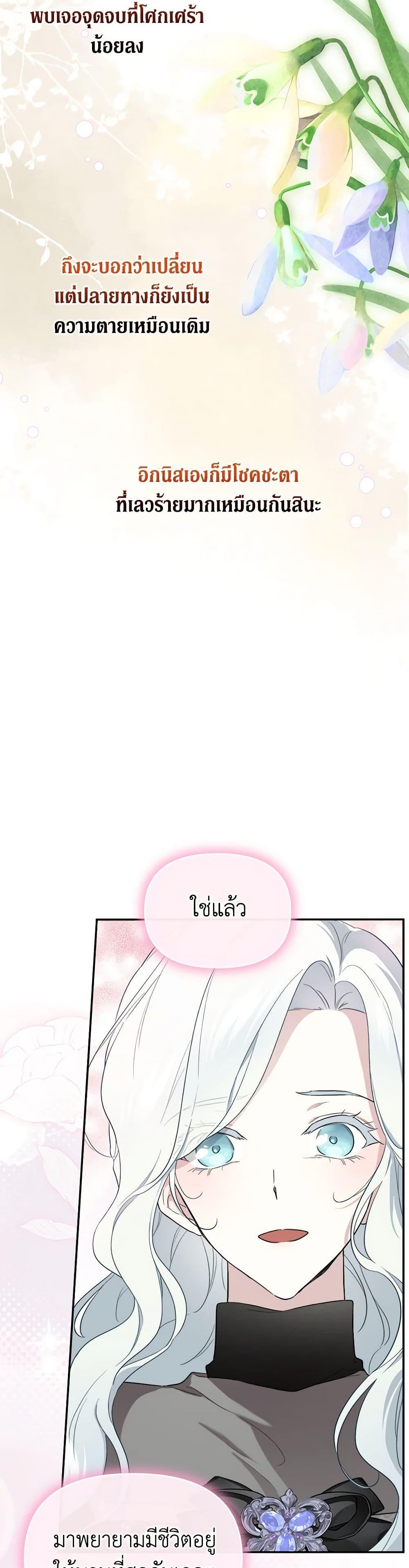 Manga-lc-com อ่านมังงะ อ่านการ์ตูน ออนไลน์ ฟรี I Became the Male Lead’s Stepmother ตอนที่ 1 2 3 4 5 6 7 8 9 10 11 12 13 14 ฟรี ไม่มีโฆษณา Manga-lc - อ่าน มังงะ อ่าน การ์ตูน ออนไลน์ อ่านมังงะ ฟรี