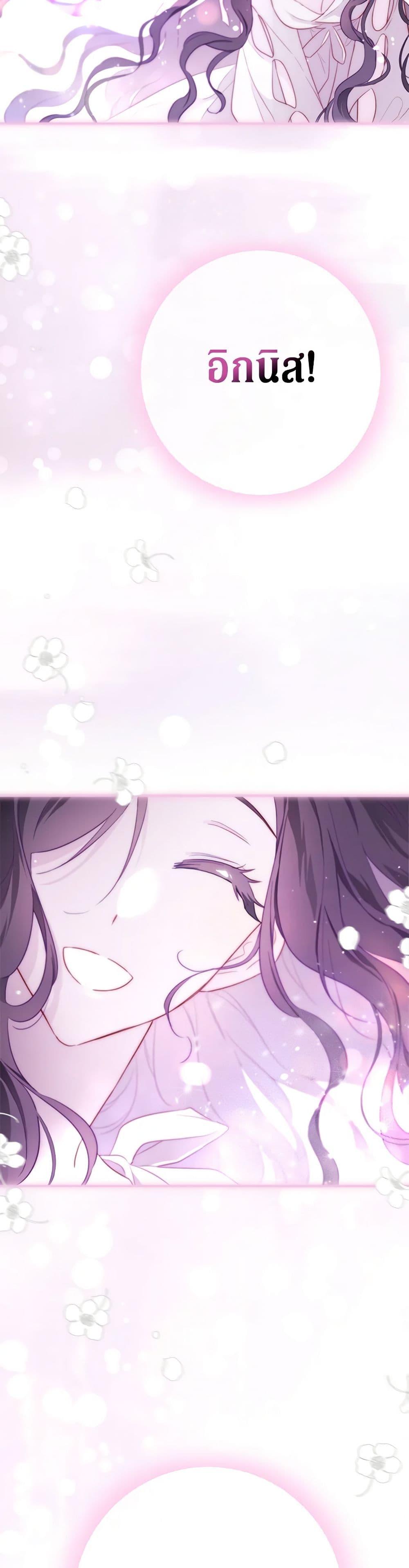 Manga-lc-com อ่านมังงะ อ่านการ์ตูน ออนไลน์ ฟรี I Became the Male Lead’s Stepmother ตอนที่ 1 2 3 4 5 6 7 8 9 10 11 12 13 14 ฟรี ไม่มีโฆษณา Manga-lc - อ่าน มังงะ อ่าน การ์ตูน ออนไลน์ อ่านมังงะ ฟรี