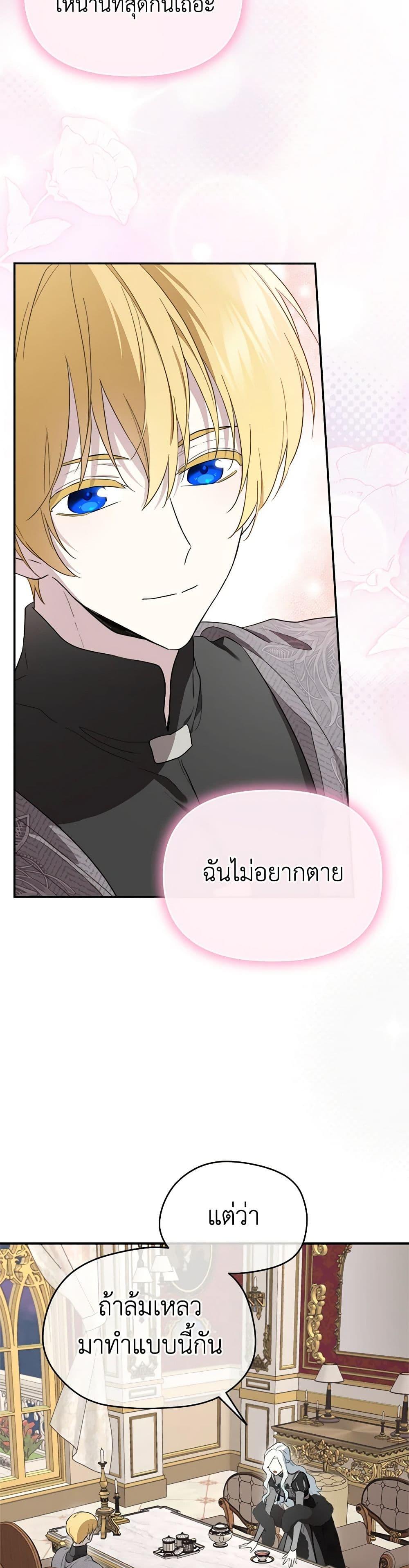 Manga-lc-com อ่านมังงะ อ่านการ์ตูน ออนไลน์ ฟรี I Became the Male Lead’s Stepmother ตอนที่ 1 2 3 4 5 6 7 8 9 10 11 12 13 14 ฟรี ไม่มีโฆษณา Manga-lc - อ่าน มังงะ อ่าน การ์ตูน ออนไลน์ อ่านมังงะ ฟรี