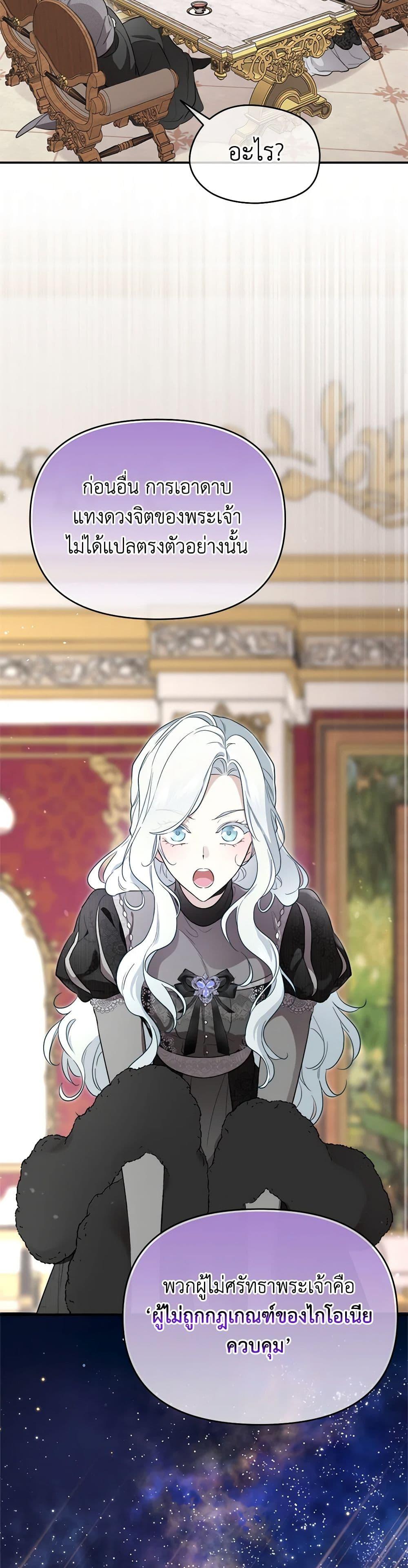 Manga-lc-com อ่านมังงะ อ่านการ์ตูน ออนไลน์ ฟรี I Became the Male Lead’s Stepmother ตอนที่ 1 2 3 4 5 6 7 8 9 10 11 12 13 14 ฟรี ไม่มีโฆษณา Manga-lc - อ่าน มังงะ อ่าน การ์ตูน ออนไลน์ อ่านมังงะ ฟรี