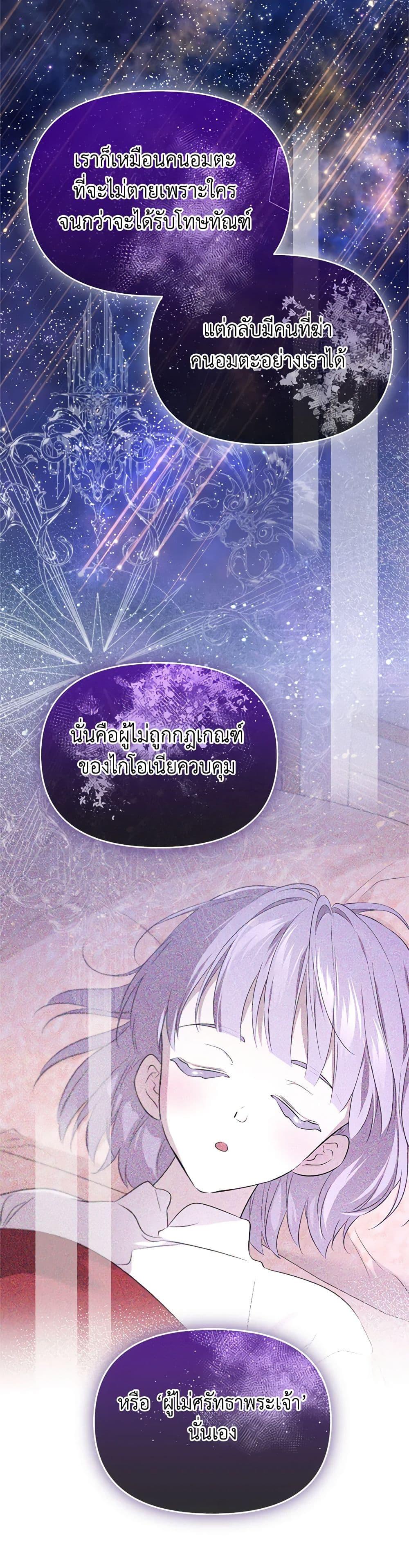 Manga-lc-com อ่านมังงะ อ่านการ์ตูน ออนไลน์ ฟรี I Became the Male Lead’s Stepmother ตอนที่ 1 2 3 4 5 6 7 8 9 10 11 12 13 14 ฟรี ไม่มีโฆษณา Manga-lc - อ่าน มังงะ อ่าน การ์ตูน ออนไลน์ อ่านมังงะ ฟรี