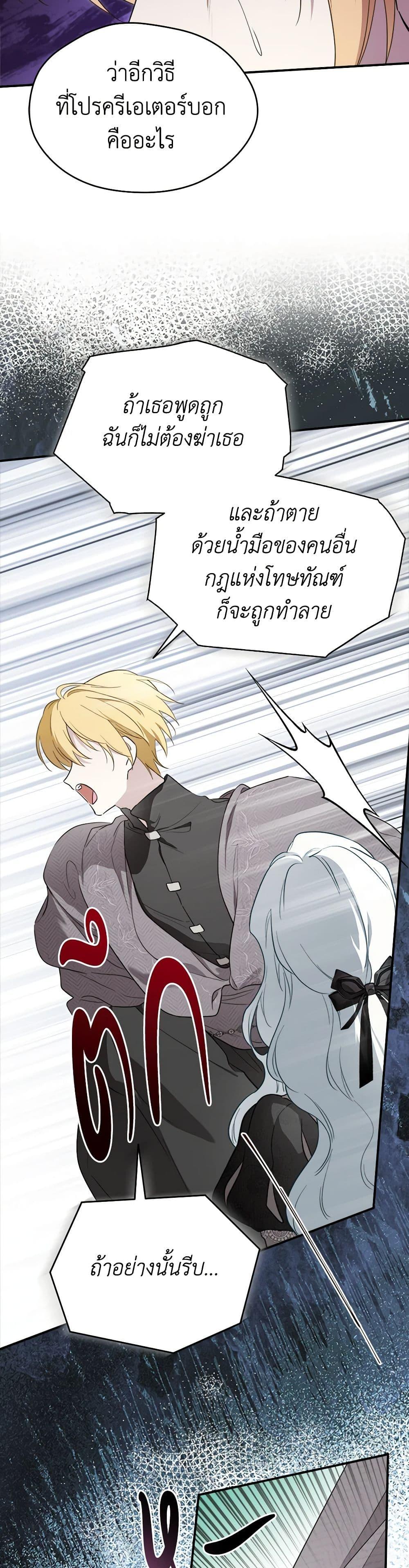 Manga-lc-com อ่านมังงะ อ่านการ์ตูน ออนไลน์ ฟรี I Became the Male Lead’s Stepmother ตอนที่ 1 2 3 4 5 6 7 8 9 10 11 12 13 14 ฟรี ไม่มีโฆษณา Manga-lc - อ่าน มังงะ อ่าน การ์ตูน ออนไลน์ อ่านมังงะ ฟรี