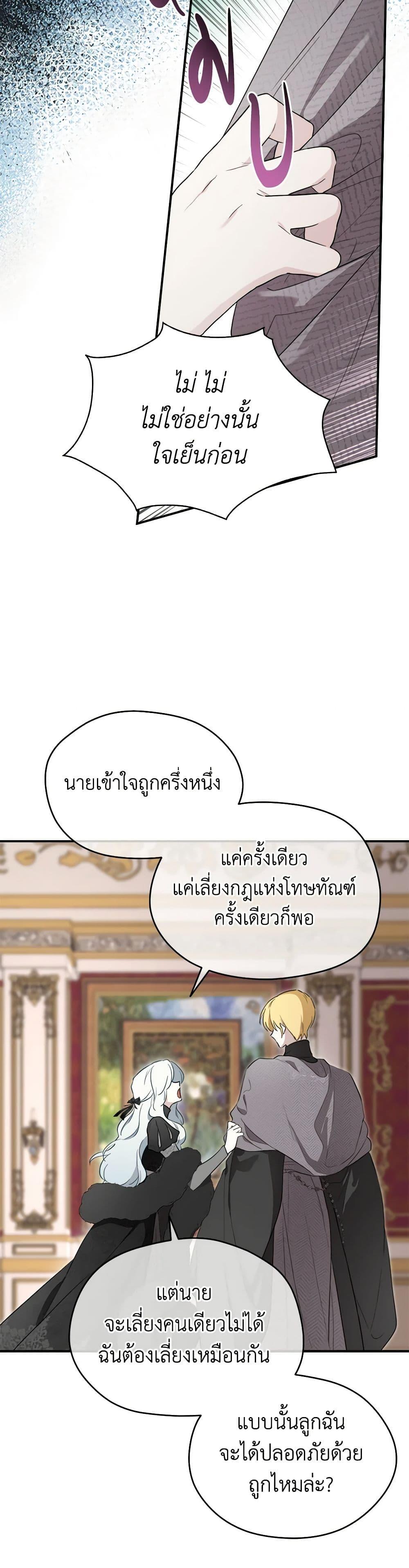 Manga-lc-com อ่านมังงะ อ่านการ์ตูน ออนไลน์ ฟรี I Became the Male Lead’s Stepmother ตอนที่ 1 2 3 4 5 6 7 8 9 10 11 12 13 14 ฟรี ไม่มีโฆษณา Manga-lc - อ่าน มังงะ อ่าน การ์ตูน ออนไลน์ อ่านมังงะ ฟรี