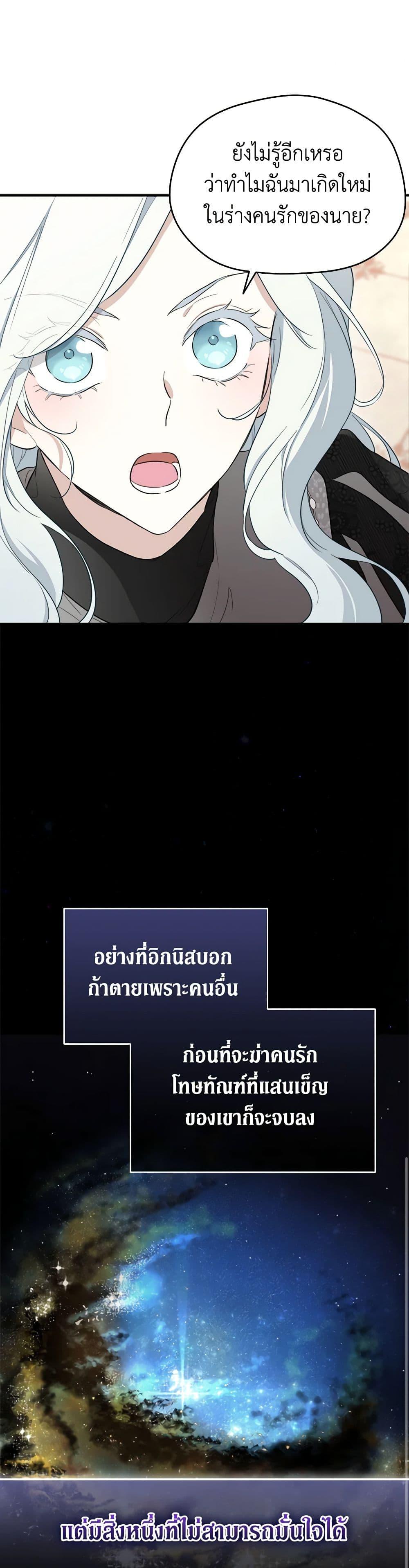 Manga-lc-com อ่านมังงะ อ่านการ์ตูน ออนไลน์ ฟรี I Became the Male Lead’s Stepmother ตอนที่ 1 2 3 4 5 6 7 8 9 10 11 12 13 14 ฟรี ไม่มีโฆษณา Manga-lc - อ่าน มังงะ อ่าน การ์ตูน ออนไลน์ อ่านมังงะ ฟรี