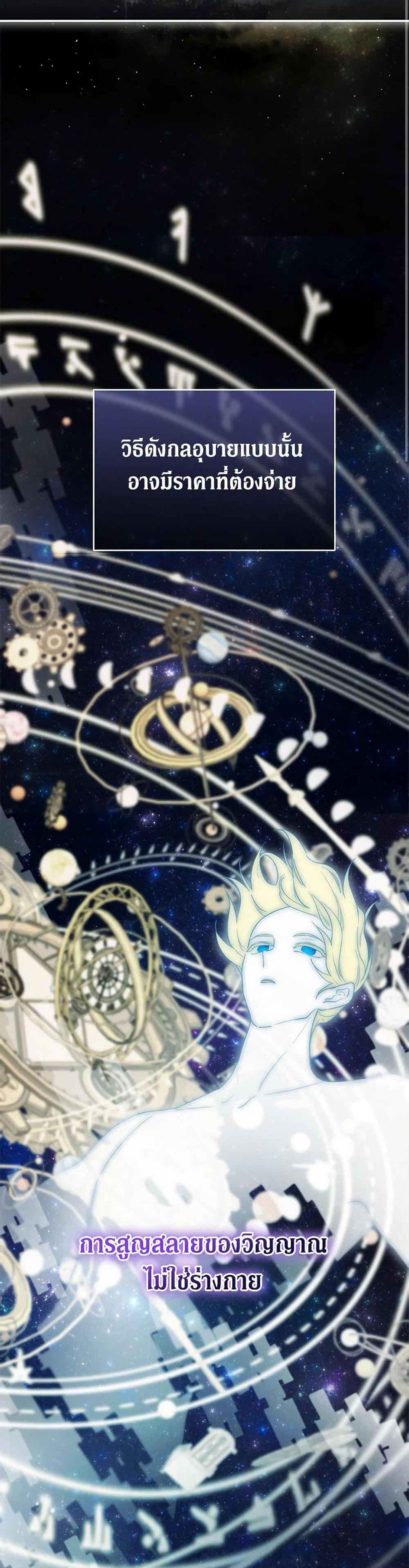 Manga-lc-com อ่านมังงะ อ่านการ์ตูน ออนไลน์ ฟรี I Became the Male Lead’s Stepmother ตอนที่ 1 2 3 4 5 6 7 8 9 10 11 12 13 14 ฟรี ไม่มีโฆษณา Manga-lc - อ่าน มังงะ อ่าน การ์ตูน ออนไลน์ อ่านมังงะ ฟรี