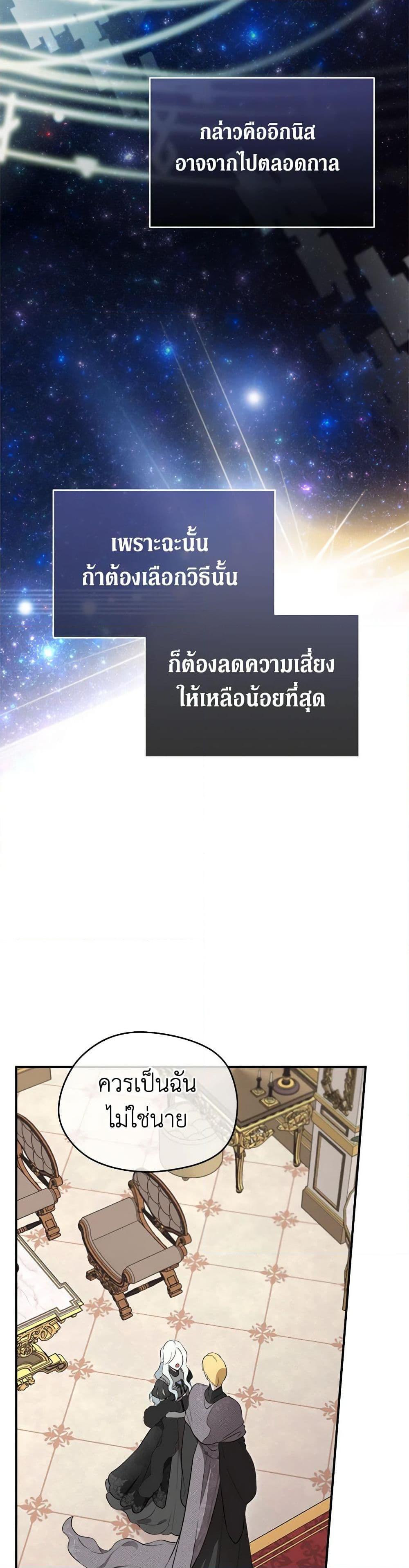 Manga-lc-com อ่านมังงะ อ่านการ์ตูน ออนไลน์ ฟรี I Became the Male Lead’s Stepmother ตอนที่ 1 2 3 4 5 6 7 8 9 10 11 12 13 14 ฟรี ไม่มีโฆษณา Manga-lc - อ่าน มังงะ อ่าน การ์ตูน ออนไลน์ อ่านมังงะ ฟรี