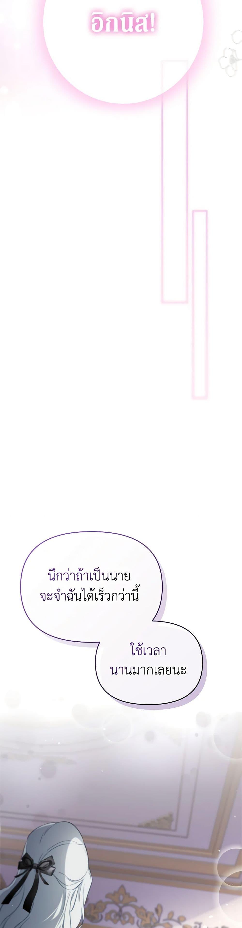 Manga-lc-com อ่านมังงะ อ่านการ์ตูน ออนไลน์ ฟรี I Became the Male Lead’s Stepmother ตอนที่ 1 2 3 4 5 6 7 8 9 10 11 12 13 14 ฟรี ไม่มีโฆษณา Manga-lc - อ่าน มังงะ อ่าน การ์ตูน ออนไลน์ อ่านมังงะ ฟรี