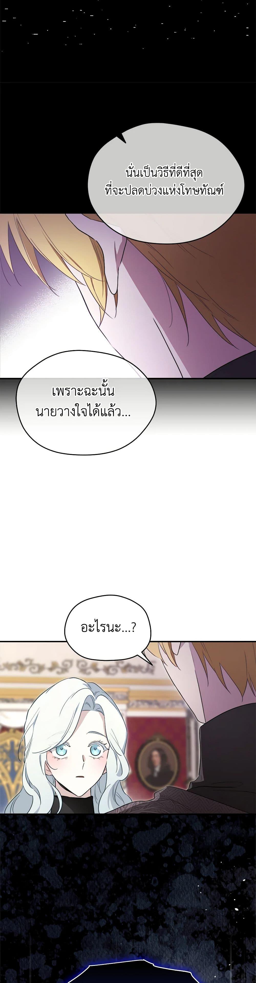 Manga-lc-com อ่านมังงะ อ่านการ์ตูน ออนไลน์ ฟรี I Became the Male Lead’s Stepmother ตอนที่ 1 2 3 4 5 6 7 8 9 10 11 12 13 14 ฟรี ไม่มีโฆษณา Manga-lc - อ่าน มังงะ อ่าน การ์ตูน ออนไลน์ อ่านมังงะ ฟรี