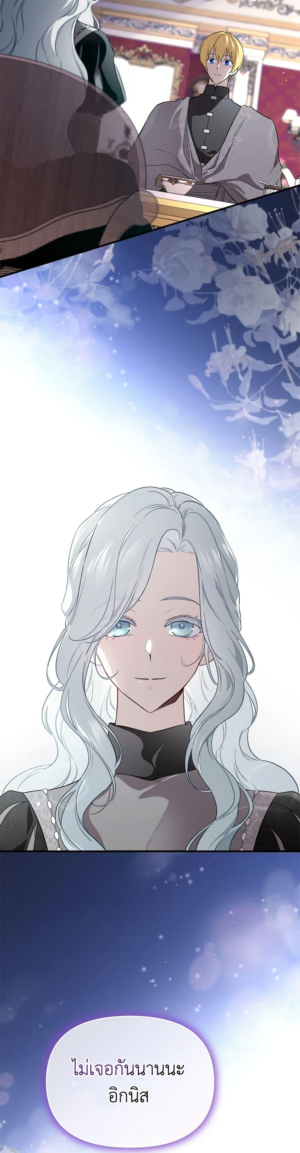 Manga-lc-com อ่านมังงะ อ่านการ์ตูน ออนไลน์ ฟรี I Became the Male Lead’s Stepmother ตอนที่ 1 2 3 4 5 6 7 8 9 10 11 12 13 14 ฟรี ไม่มีโฆษณา Manga-lc - อ่าน มังงะ อ่าน การ์ตูน ออนไลน์ อ่านมังงะ ฟรี