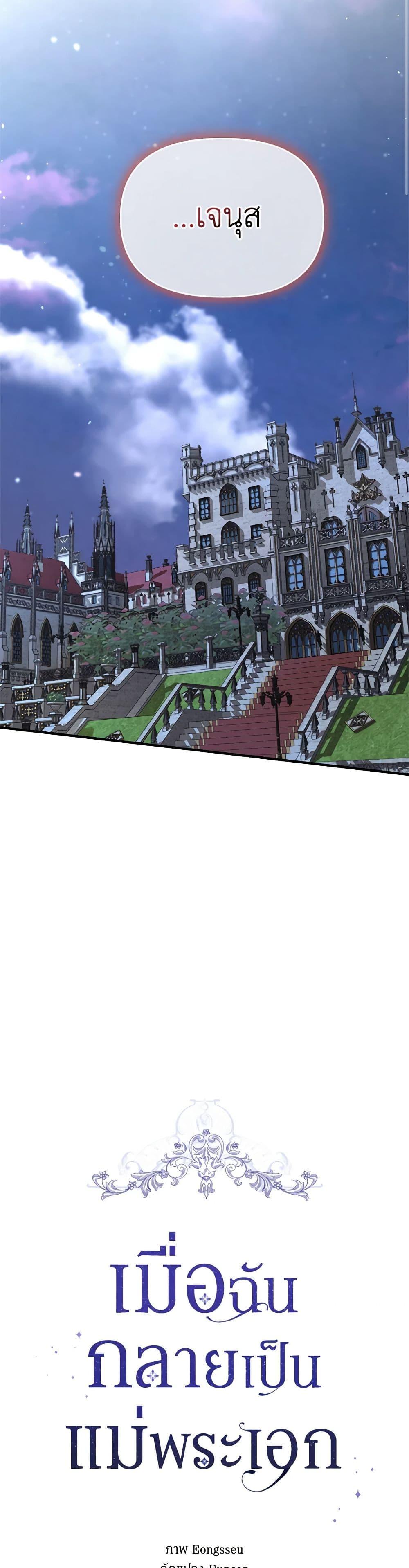 Manga-lc-com อ่านมังงะ อ่านการ์ตูน ออนไลน์ ฟรี I Became the Male Lead’s Stepmother ตอนที่ 1 2 3 4 5 6 7 8 9 10 11 12 13 14 ฟรี ไม่มีโฆษณา Manga-lc - อ่าน มังงะ อ่าน การ์ตูน ออนไลน์ อ่านมังงะ ฟรี