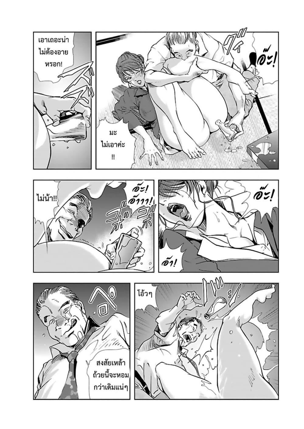 Doujin-Lc- อ่าน โดจิน มังฮวา เกาหลี ญี่ปุ่น จีน แปลไทย Misaki Yukhiro Nikushisyo Tukkiko ตอนที่ 1 2 3 4 5 6 7 8 9 10 11 12 13 14 ฟรี ไม่มีโฆษณา อ่าน โดจิน Manhwa เกาหลี ญี่ปุ่น จีน เรามีครบ คัดมาให้เน้นๆ โดจิน 18+ รับประกันความฟินโดย  Doujin Lc