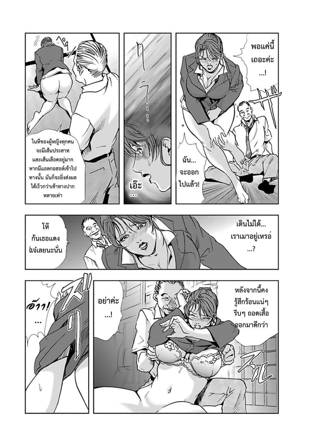 Doujin-Lc- อ่าน โดจิน มังฮวา เกาหลี ญี่ปุ่น จีน แปลไทย Misaki Yukhiro Nikushisyo Tukkiko ตอนที่ 1 2 3 4 5 6 7 8 9 10 11 12 13 14 ฟรี ไม่มีโฆษณา อ่าน โดจิน Manhwa เกาหลี ญี่ปุ่น จีน เรามีครบ คัดมาให้เน้นๆ โดจิน 18+ รับประกันความฟินโดย  Doujin Lc