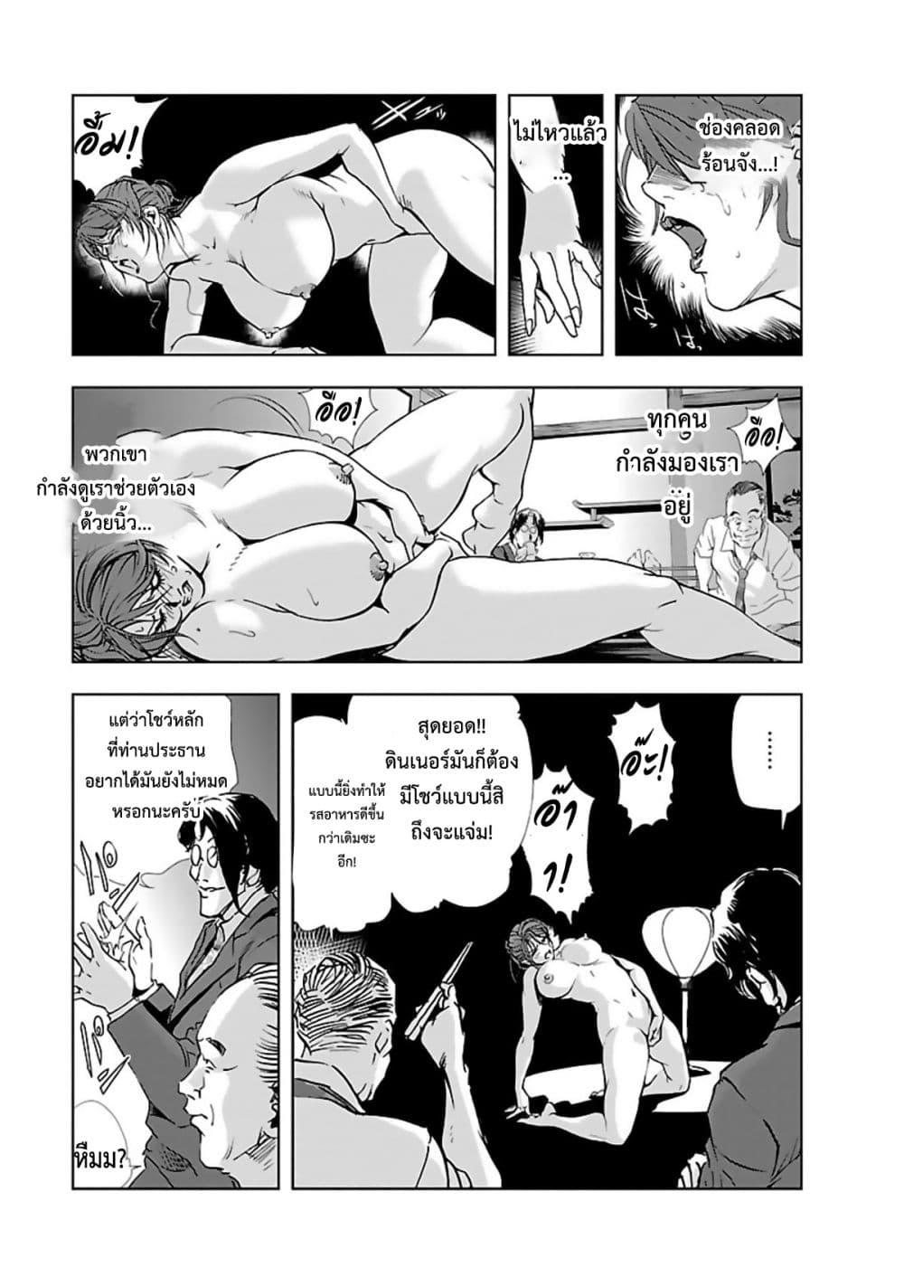 Doujin-Lc- อ่าน โดจิน มังฮวา เกาหลี ญี่ปุ่น จีน แปลไทย Misaki Yukhiro Nikushisyo Tukkiko ตอนที่ 1 2 3 4 5 6 7 8 9 10 11 12 13 14 ฟรี ไม่มีโฆษณา อ่าน โดจิน Manhwa เกาหลี ญี่ปุ่น จีน เรามีครบ คัดมาให้เน้นๆ โดจิน 18+ รับประกันความฟินโดย  Doujin Lc