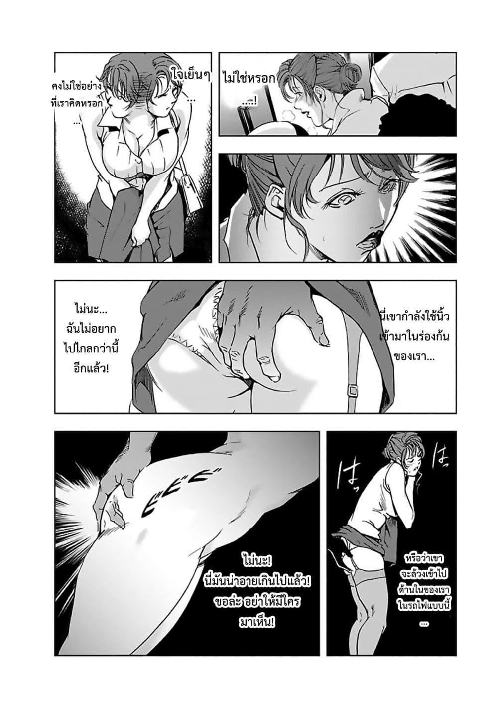 Doujin-Lc- อ่าน โดจิน มังฮวา เกาหลี ญี่ปุ่น จีน แปลไทย Misaki Yukhiro Nikushisyo Tukkiko ตอนที่ 1 2 3 4 5 6 7 8 9 10 11 12 13 14 ฟรี ไม่มีโฆษณา อ่าน โดจิน Manhwa เกาหลี ญี่ปุ่น จีน เรามีครบ คัดมาให้เน้นๆ โดจิน 18+ รับประกันความฟินโดย  Doujin Lc