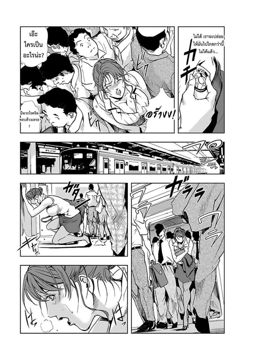Doujin-Lc- อ่าน โดจิน มังฮวา เกาหลี ญี่ปุ่น จีน แปลไทย Misaki Yukhiro Nikushisyo Tukkiko ตอนที่ 1 2 3 4 5 6 7 8 9 10 11 12 13 14 ฟรี ไม่มีโฆษณา อ่าน โดจิน Manhwa เกาหลี ญี่ปุ่น จีน เรามีครบ คัดมาให้เน้นๆ โดจิน 18+ รับประกันความฟินโดย  Doujin Lc