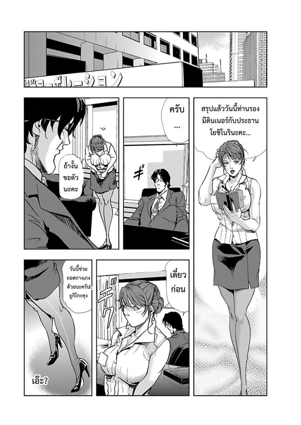 Doujin-Lc- อ่าน โดจิน มังฮวา เกาหลี ญี่ปุ่น จีน แปลไทย Misaki Yukhiro Nikushisyo Tukkiko ตอนที่ 1 2 3 4 5 6 7 8 9 10 11 12 13 14 ฟรี ไม่มีโฆษณา อ่าน โดจิน Manhwa เกาหลี ญี่ปุ่น จีน เรามีครบ คัดมาให้เน้นๆ โดจิน 18+ รับประกันความฟินโดย  Doujin Lc