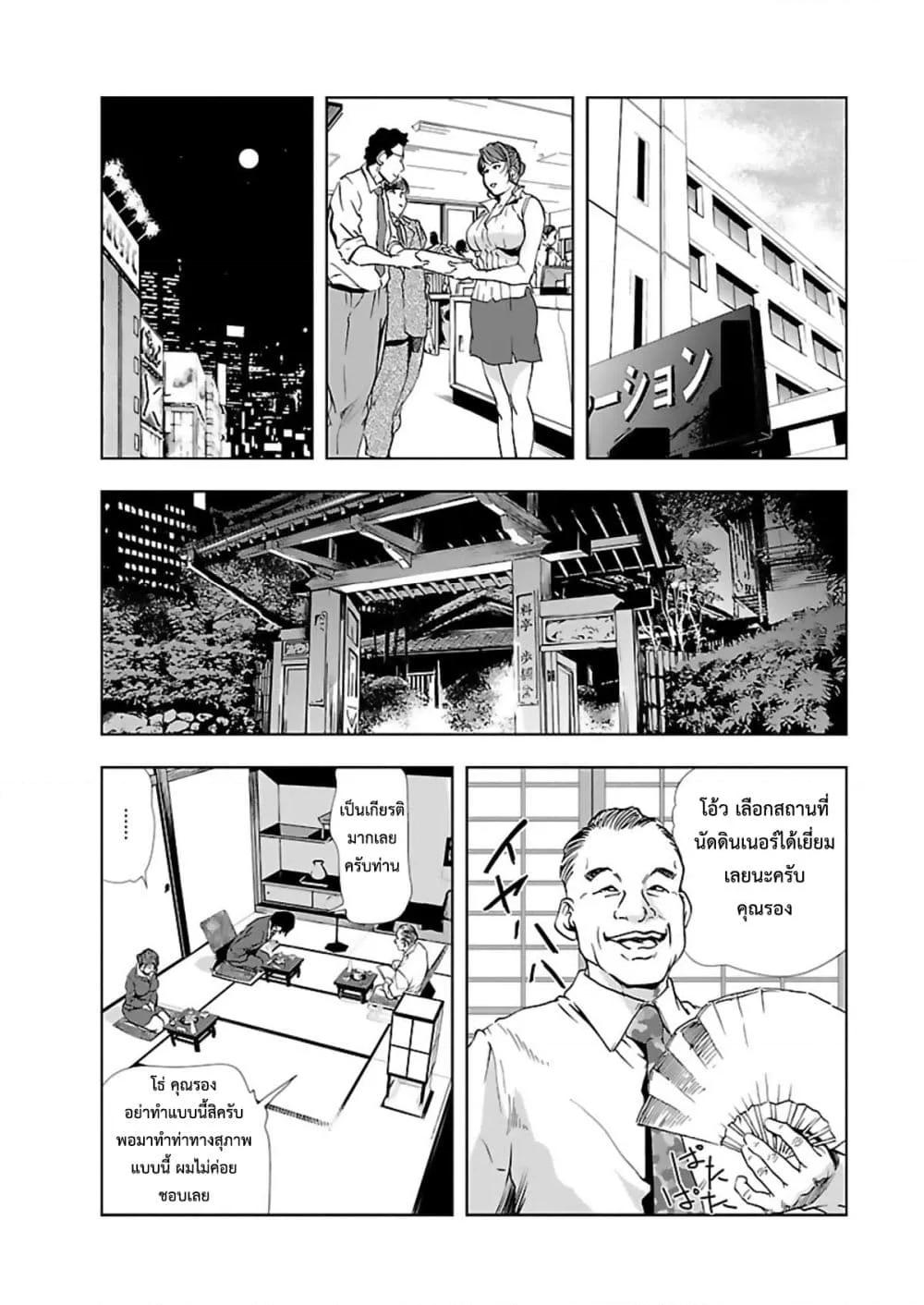 Doujin-Lc- อ่าน โดจิน มังฮวา เกาหลี ญี่ปุ่น จีน แปลไทย Misaki Yukhiro Nikushisyo Tukkiko ตอนที่ 1 2 3 4 5 6 7 8 9 10 11 12 13 14 ฟรี ไม่มีโฆษณา อ่าน โดจิน Manhwa เกาหลี ญี่ปุ่น จีน เรามีครบ คัดมาให้เน้นๆ โดจิน 18+ รับประกันความฟินโดย  Doujin Lc