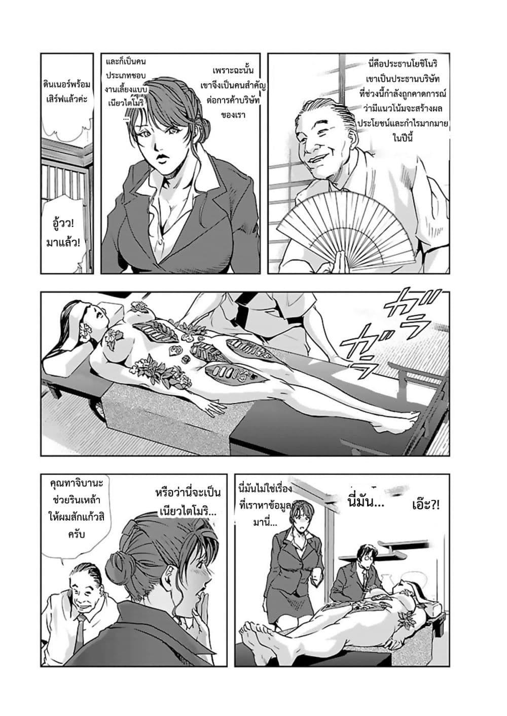 Doujin-Lc- อ่าน โดจิน มังฮวา เกาหลี ญี่ปุ่น จีน แปลไทย Misaki Yukhiro Nikushisyo Tukkiko ตอนที่ 1 2 3 4 5 6 7 8 9 10 11 12 13 14 ฟรี ไม่มีโฆษณา อ่าน โดจิน Manhwa เกาหลี ญี่ปุ่น จีน เรามีครบ คัดมาให้เน้นๆ โดจิน 18+ รับประกันความฟินโดย  Doujin Lc
