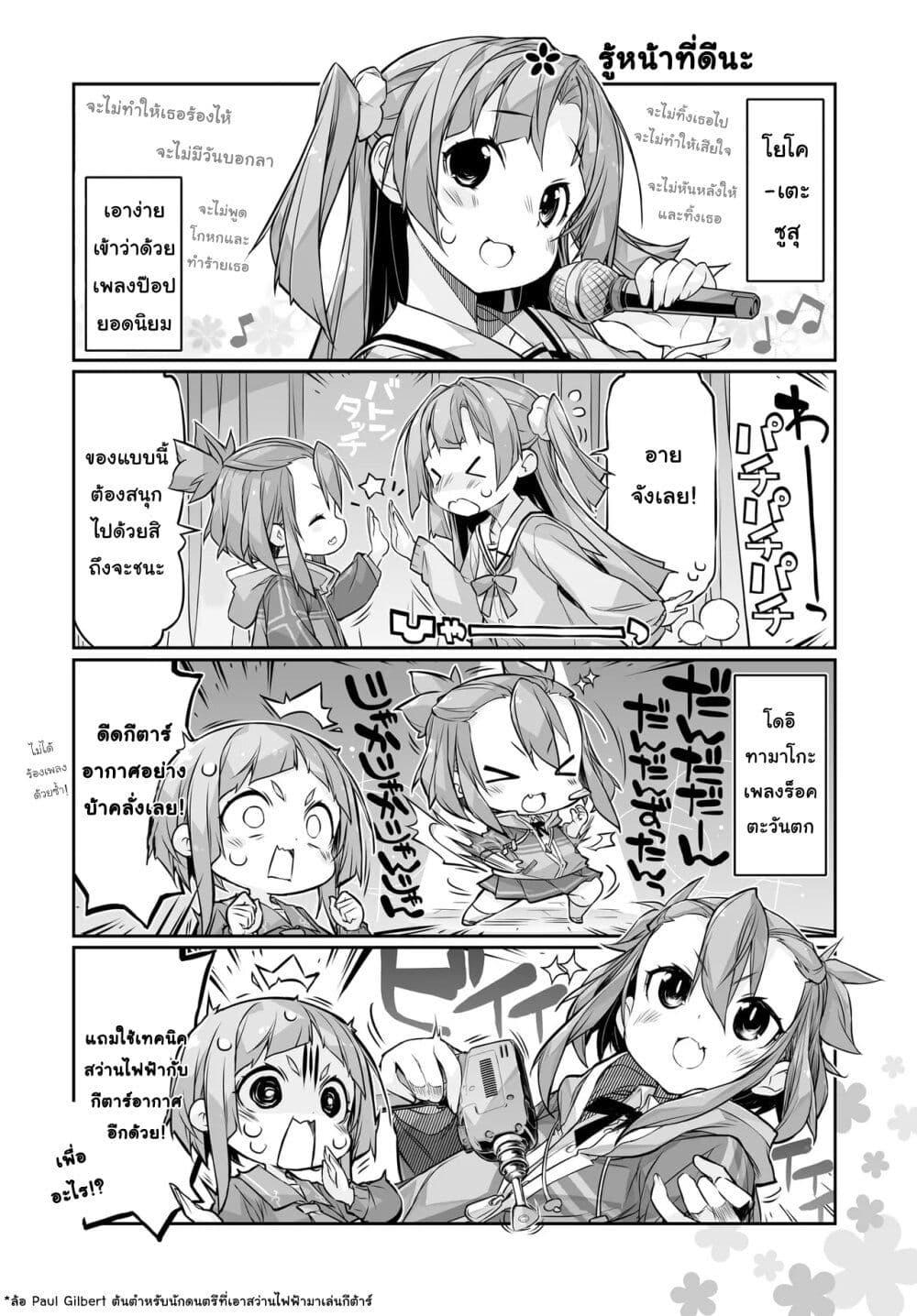 Manga-lc-com อ่านมังงะ อ่านการ์ตูน ออนไลน์ ฟรี Yuusha-bu Biyori Party ตอนที่ 1 2 3 4 5 6 7 8 9 10 11 12 13 14 ฟรี ไม่มีโฆษณา Manga-lc - อ่าน มังงะ อ่าน การ์ตูน ออนไลน์ อ่านมังงะ ฟรี