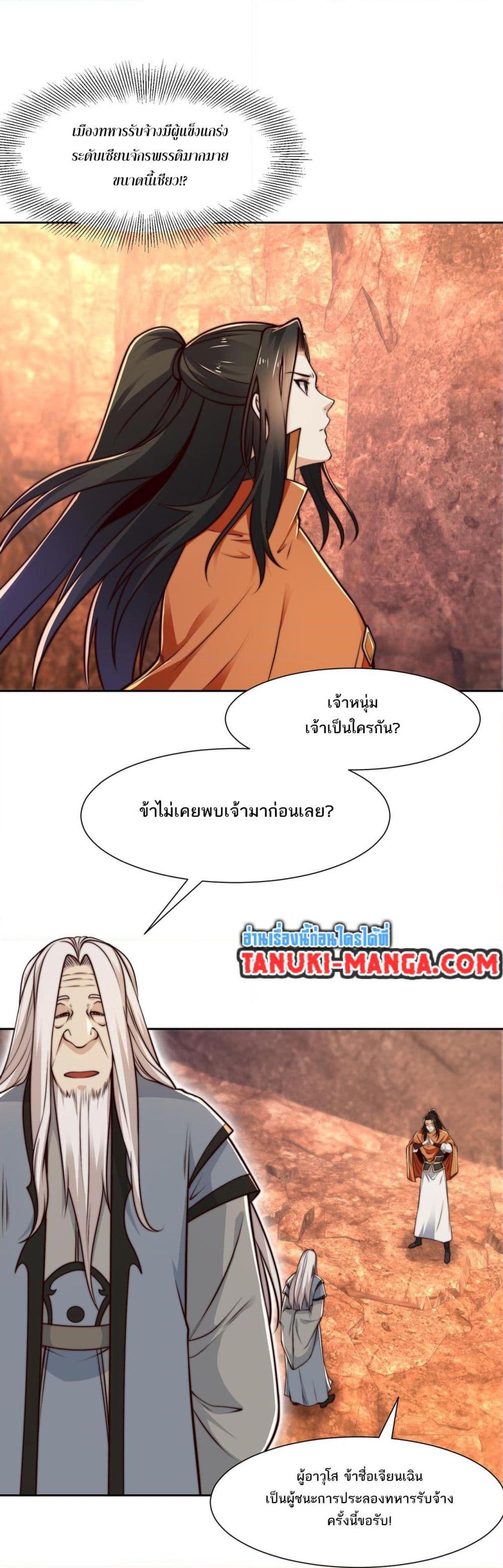 Manga-lc-com อ่านมังงะ อ่านการ์ตูน ออนไลน์ ฟรี Chaotic Sword God (Remake) ตอนที่ 1 2 3 4 5 6 7 8 9 10 11 12 13 14 ฟรี ไม่มีโฆษณา Manga-lc - อ่าน มังงะ อ่าน การ์ตูน ออนไลน์ อ่านมังงะ ฟรี