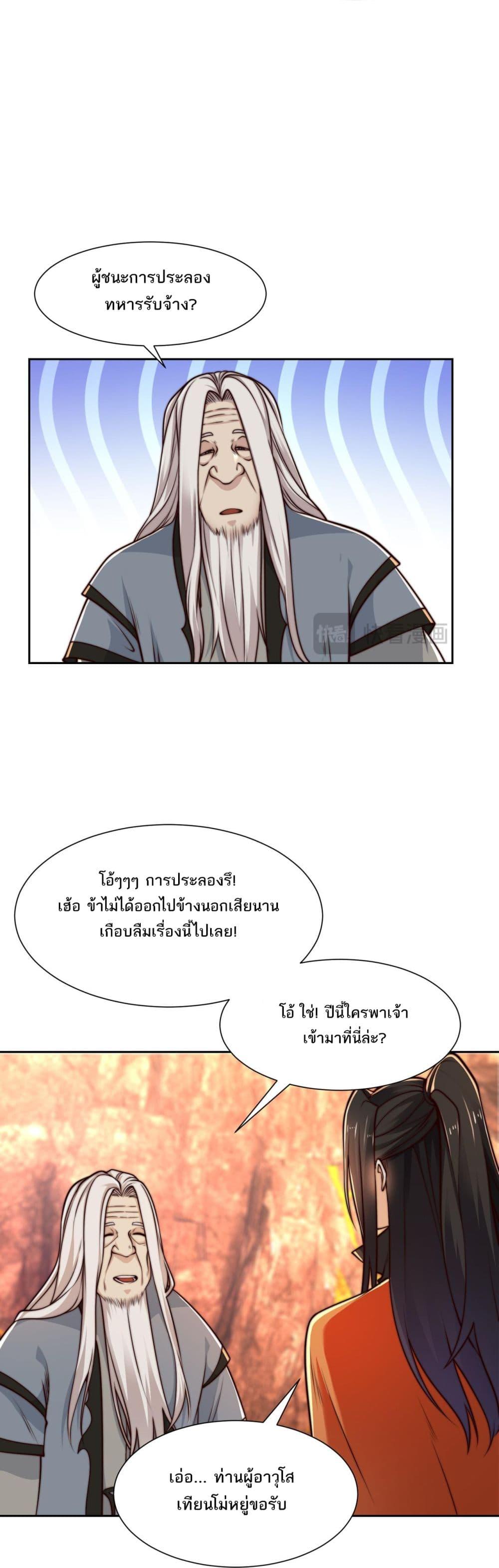 Manga-lc-com อ่านมังงะ อ่านการ์ตูน ออนไลน์ ฟรี Chaotic Sword God (Remake) ตอนที่ 1 2 3 4 5 6 7 8 9 10 11 12 13 14 ฟรี ไม่มีโฆษณา Manga-lc - อ่าน มังงะ อ่าน การ์ตูน ออนไลน์ อ่านมังงะ ฟรี