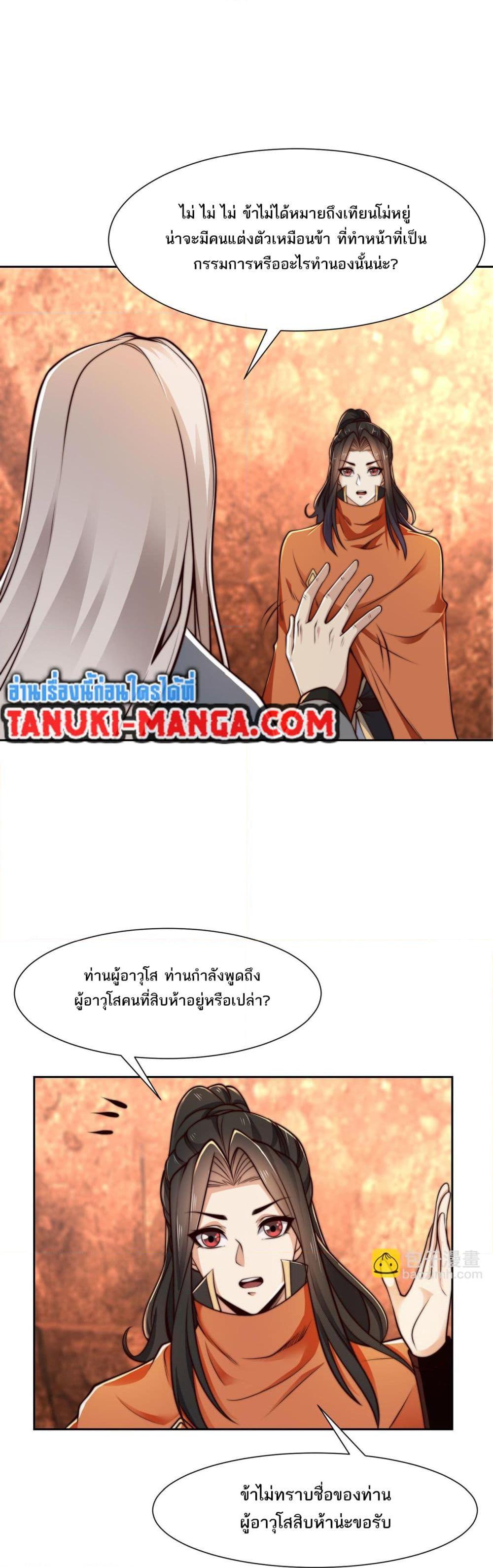 Manga-lc-com อ่านมังงะ อ่านการ์ตูน ออนไลน์ ฟรี Chaotic Sword God (Remake) ตอนที่ 1 2 3 4 5 6 7 8 9 10 11 12 13 14 ฟรี ไม่มีโฆษณา Manga-lc - อ่าน มังงะ อ่าน การ์ตูน ออนไลน์ อ่านมังงะ ฟรี