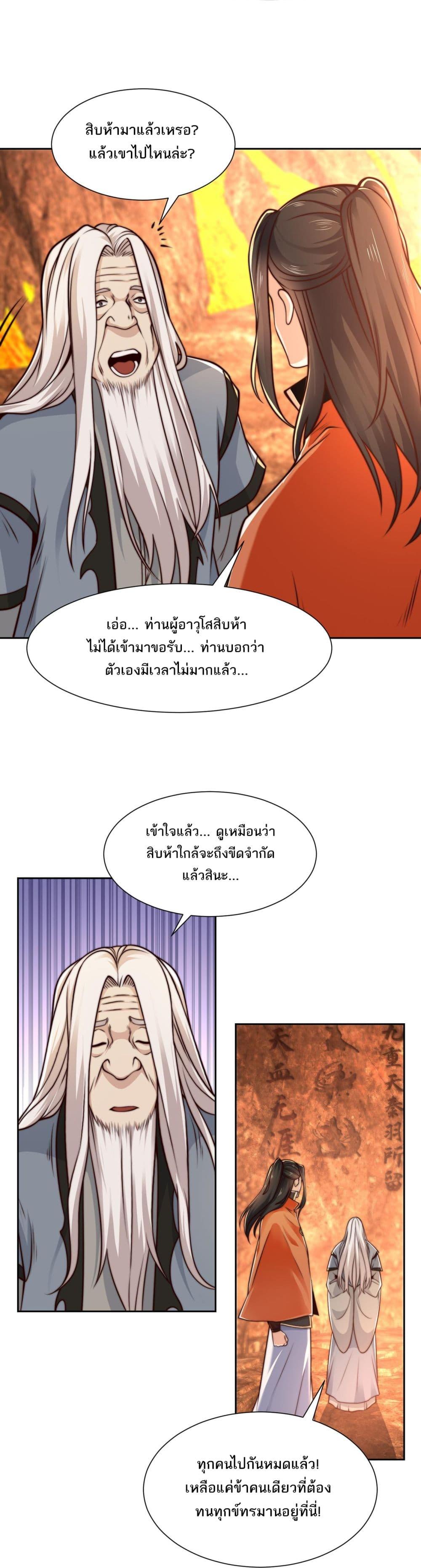 Manga-lc-com อ่านมังงะ อ่านการ์ตูน ออนไลน์ ฟรี Chaotic Sword God (Remake) ตอนที่ 1 2 3 4 5 6 7 8 9 10 11 12 13 14 ฟรี ไม่มีโฆษณา Manga-lc - อ่าน มังงะ อ่าน การ์ตูน ออนไลน์ อ่านมังงะ ฟรี