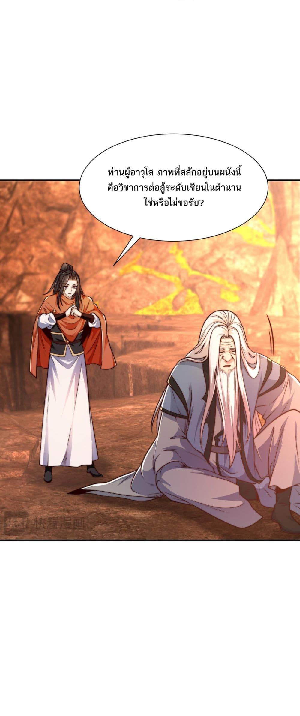 Manga-lc-com อ่านมังงะ อ่านการ์ตูน ออนไลน์ ฟรี Chaotic Sword God (Remake) ตอนที่ 1 2 3 4 5 6 7 8 9 10 11 12 13 14 ฟรี ไม่มีโฆษณา Manga-lc - อ่าน มังงะ อ่าน การ์ตูน ออนไลน์ อ่านมังงะ ฟรี