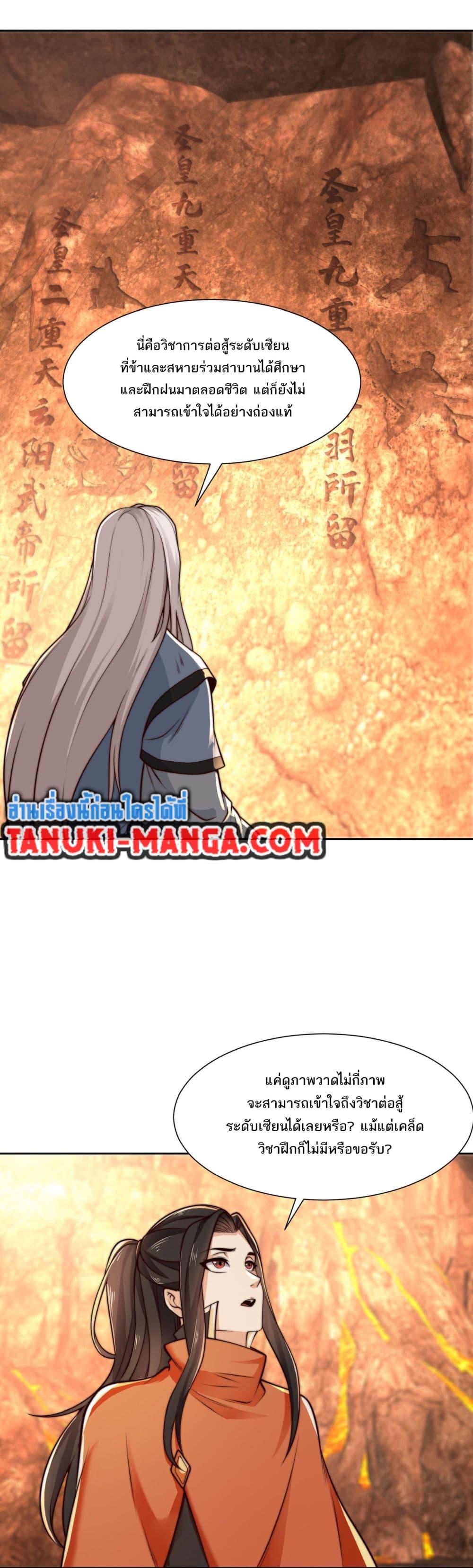 Manga-lc-com อ่านมังงะ อ่านการ์ตูน ออนไลน์ ฟรี Chaotic Sword God (Remake) ตอนที่ 1 2 3 4 5 6 7 8 9 10 11 12 13 14 ฟรี ไม่มีโฆษณา Manga-lc - อ่าน มังงะ อ่าน การ์ตูน ออนไลน์ อ่านมังงะ ฟรี