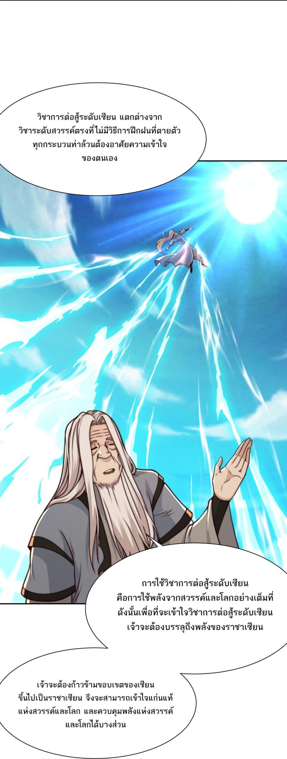 Manga-lc-com อ่านมังงะ อ่านการ์ตูน ออนไลน์ ฟรี Chaotic Sword God (Remake) ตอนที่ 1 2 3 4 5 6 7 8 9 10 11 12 13 14 ฟรี ไม่มีโฆษณา Manga-lc - อ่าน มังงะ อ่าน การ์ตูน ออนไลน์ อ่านมังงะ ฟรี