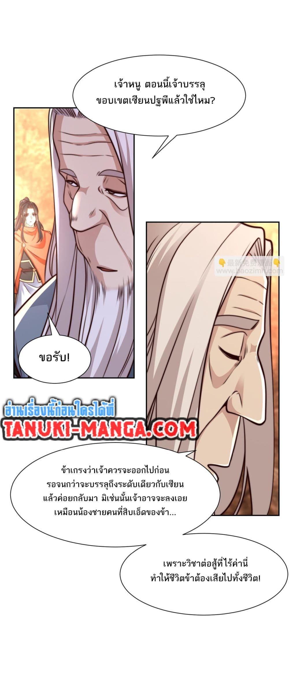 Manga-lc-com อ่านมังงะ อ่านการ์ตูน ออนไลน์ ฟรี Chaotic Sword God (Remake) ตอนที่ 1 2 3 4 5 6 7 8 9 10 11 12 13 14 ฟรี ไม่มีโฆษณา Manga-lc - อ่าน มังงะ อ่าน การ์ตูน ออนไลน์ อ่านมังงะ ฟรี