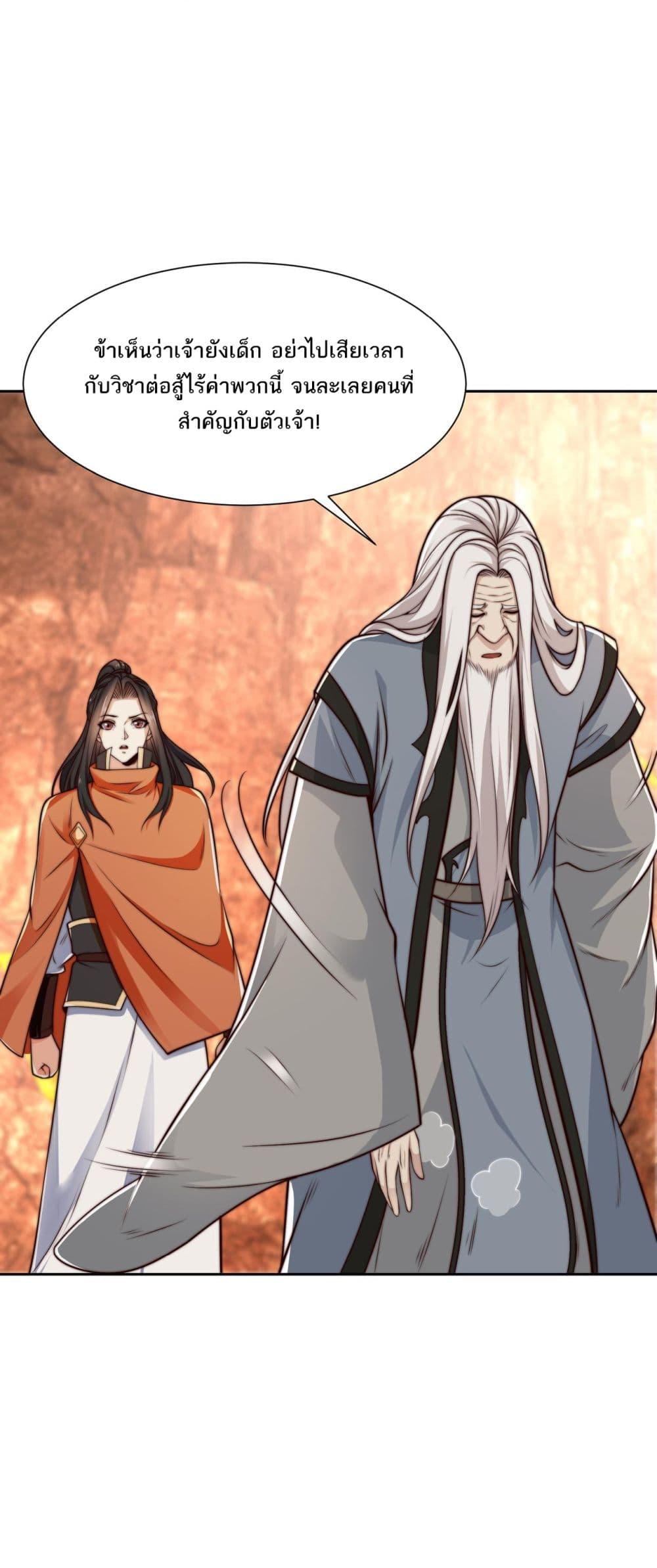 Manga-lc-com อ่านมังงะ อ่านการ์ตูน ออนไลน์ ฟรี Chaotic Sword God (Remake) ตอนที่ 1 2 3 4 5 6 7 8 9 10 11 12 13 14 ฟรี ไม่มีโฆษณา Manga-lc - อ่าน มังงะ อ่าน การ์ตูน ออนไลน์ อ่านมังงะ ฟรี