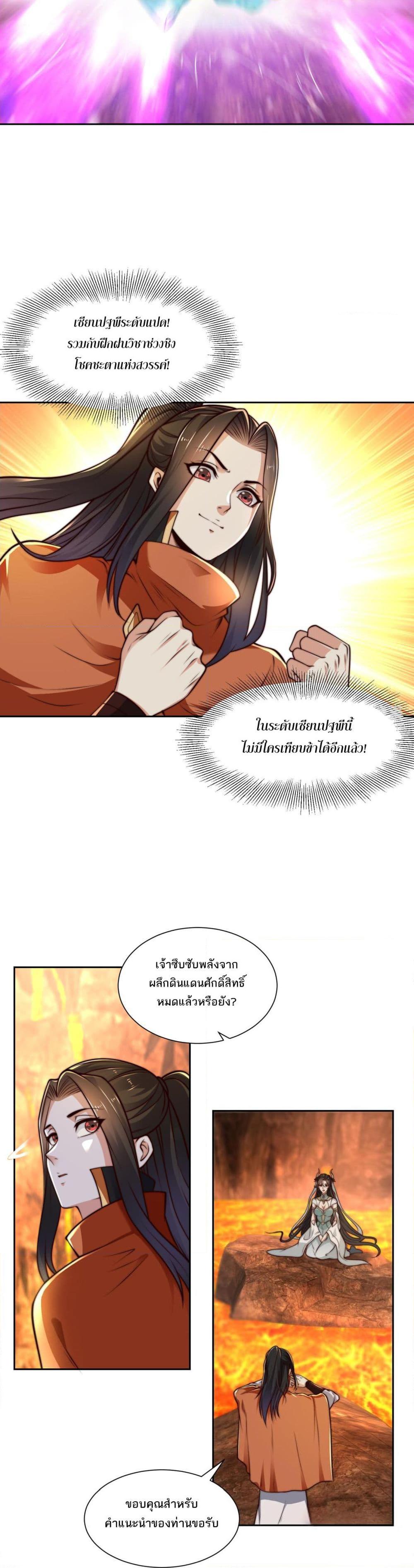 Manga-lc-com อ่านมังงะ อ่านการ์ตูน ออนไลน์ ฟรี Chaotic Sword God (Remake) ตอนที่ 1 2 3 4 5 6 7 8 9 10 11 12 13 14 ฟรี ไม่มีโฆษณา Manga-lc - อ่าน มังงะ อ่าน การ์ตูน ออนไลน์ อ่านมังงะ ฟรี