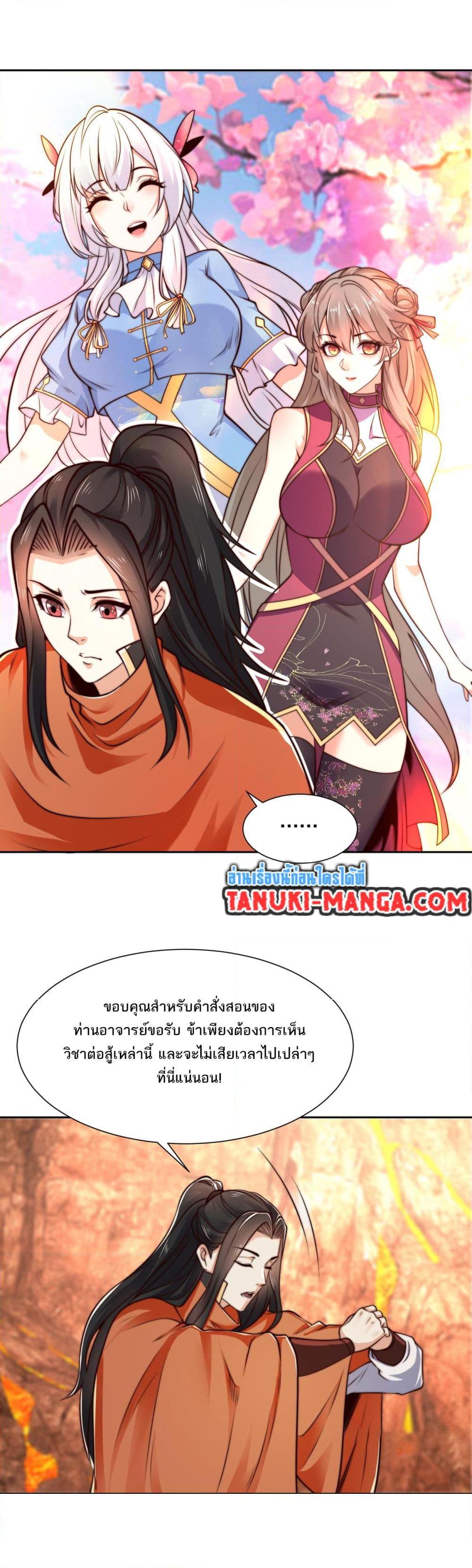Manga-lc-com อ่านมังงะ อ่านการ์ตูน ออนไลน์ ฟรี Chaotic Sword God (Remake) ตอนที่ 1 2 3 4 5 6 7 8 9 10 11 12 13 14 ฟรี ไม่มีโฆษณา Manga-lc - อ่าน มังงะ อ่าน การ์ตูน ออนไลน์ อ่านมังงะ ฟรี