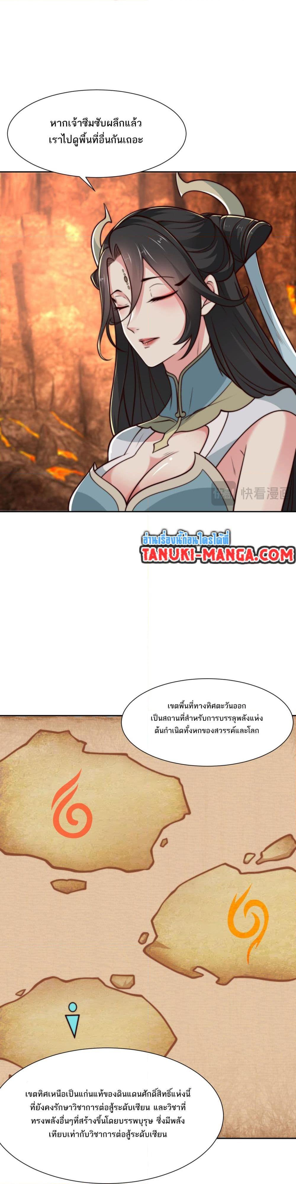 Manga-lc-com อ่านมังงะ อ่านการ์ตูน ออนไลน์ ฟรี Chaotic Sword God (Remake) ตอนที่ 1 2 3 4 5 6 7 8 9 10 11 12 13 14 ฟรี ไม่มีโฆษณา Manga-lc - อ่าน มังงะ อ่าน การ์ตูน ออนไลน์ อ่านมังงะ ฟรี