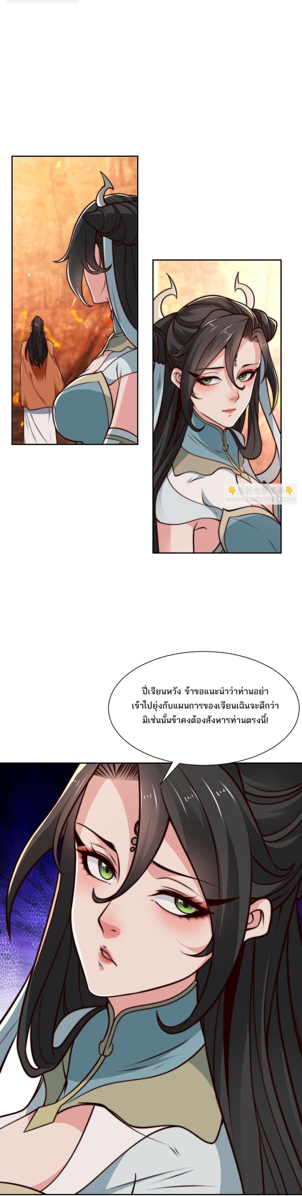 Manga-lc-com อ่านมังงะ อ่านการ์ตูน ออนไลน์ ฟรี Chaotic Sword God (Remake) ตอนที่ 1 2 3 4 5 6 7 8 9 10 11 12 13 14 ฟรี ไม่มีโฆษณา Manga-lc - อ่าน มังงะ อ่าน การ์ตูน ออนไลน์ อ่านมังงะ ฟรี