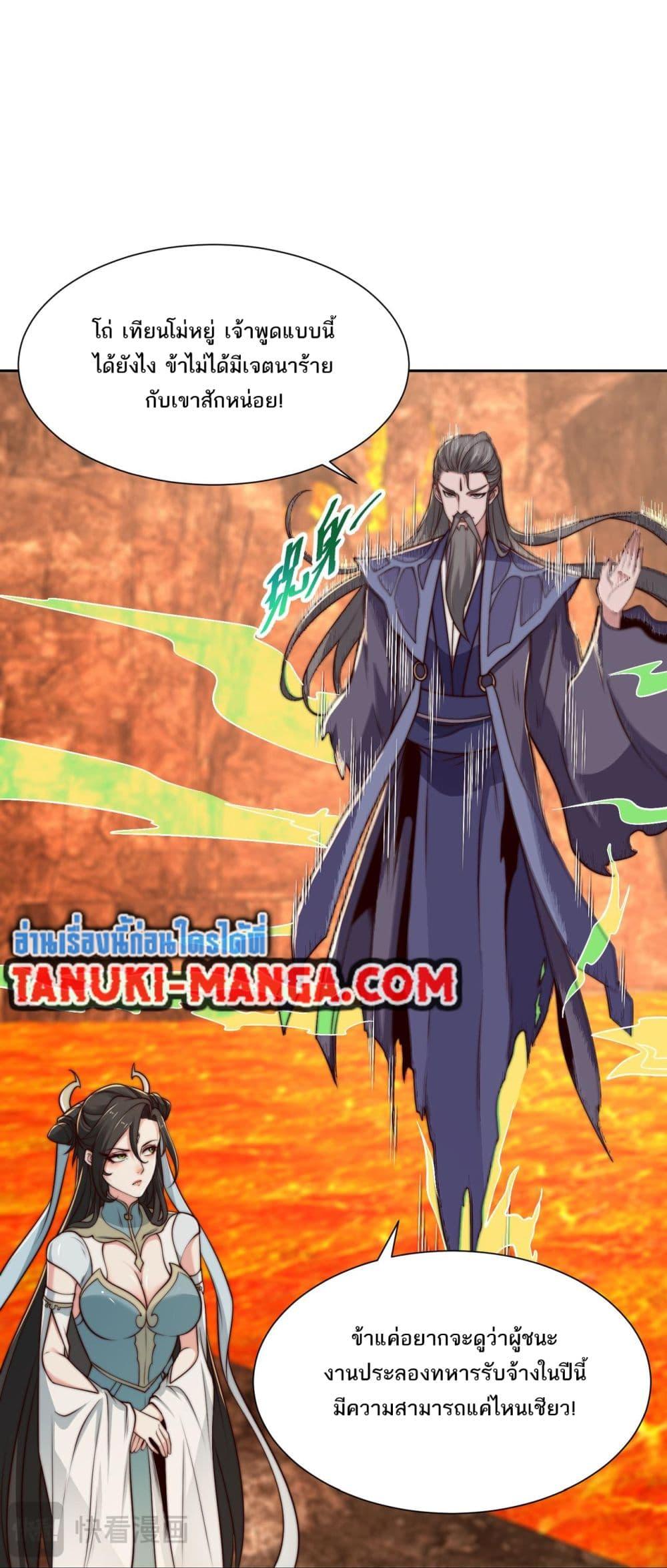 Manga-lc-com อ่านมังงะ อ่านการ์ตูน ออนไลน์ ฟรี Chaotic Sword God (Remake) ตอนที่ 1 2 3 4 5 6 7 8 9 10 11 12 13 14 ฟรี ไม่มีโฆษณา Manga-lc - อ่าน มังงะ อ่าน การ์ตูน ออนไลน์ อ่านมังงะ ฟรี