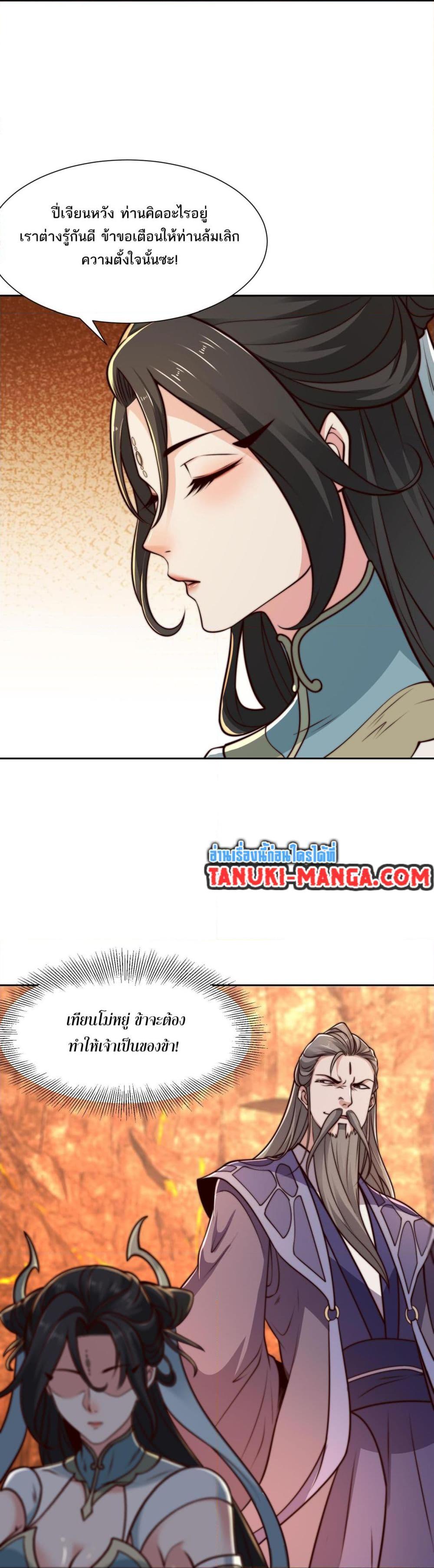 Manga-lc-com อ่านมังงะ อ่านการ์ตูน ออนไลน์ ฟรี Chaotic Sword God (Remake) ตอนที่ 1 2 3 4 5 6 7 8 9 10 11 12 13 14 ฟรี ไม่มีโฆษณา Manga-lc - อ่าน มังงะ อ่าน การ์ตูน ออนไลน์ อ่านมังงะ ฟรี