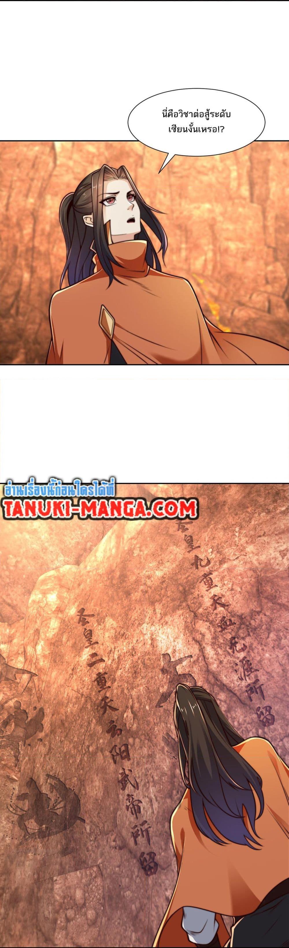 Manga-lc-com อ่านมังงะ อ่านการ์ตูน ออนไลน์ ฟรี Chaotic Sword God (Remake) ตอนที่ 1 2 3 4 5 6 7 8 9 10 11 12 13 14 ฟรี ไม่มีโฆษณา Manga-lc - อ่าน มังงะ อ่าน การ์ตูน ออนไลน์ อ่านมังงะ ฟรี