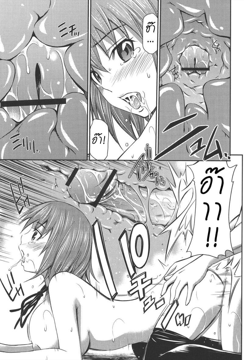 Doujin-Lc- อ่าน โดจิน มังฮวา เกาหลี ญี่ปุ่น จีน แปลไทย เอาแฟนเธอแทนละกัน [Sabashi Renya] Momoiro Triangle ตอนที่ 1 2 3 4 5 6 7 8 9 10 11 12 13 14 ฟรี ไม่มีโฆษณา อ่าน โดจิน Manhwa เกาหลี ญี่ปุ่น จีน เรามีครบ คัดมาให้เน้นๆ โดจิน 18+ รับประกันความฟินโดย  Doujin Lc