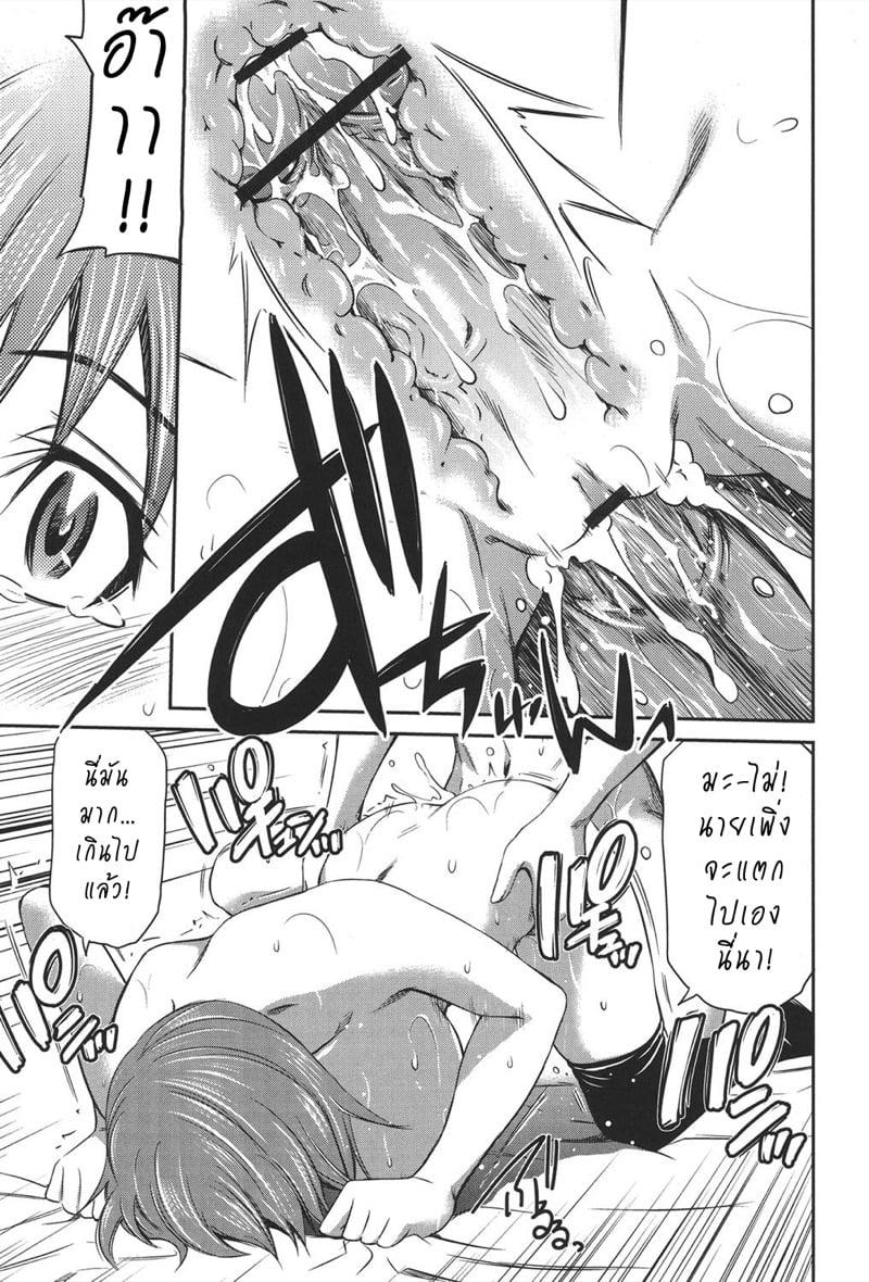 Doujin-Lc- อ่าน โดจิน มังฮวา เกาหลี ญี่ปุ่น จีน แปลไทย เอาแฟนเธอแทนละกัน [Sabashi Renya] Momoiro Triangle ตอนที่ 1 2 3 4 5 6 7 8 9 10 11 12 13 14 ฟรี ไม่มีโฆษณา อ่าน โดจิน Manhwa เกาหลี ญี่ปุ่น จีน เรามีครบ คัดมาให้เน้นๆ โดจิน 18+ รับประกันความฟินโดย  Doujin Lc