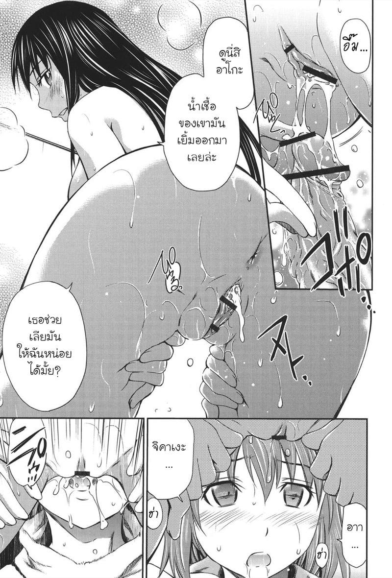 Doujin-Lc- อ่าน โดจิน มังฮวา เกาหลี ญี่ปุ่น จีน แปลไทย เอาแฟนเธอแทนละกัน [Sabashi Renya] Momoiro Triangle ตอนที่ 1 2 3 4 5 6 7 8 9 10 11 12 13 14 ฟรี ไม่มีโฆษณา อ่าน โดจิน Manhwa เกาหลี ญี่ปุ่น จีน เรามีครบ คัดมาให้เน้นๆ โดจิน 18+ รับประกันความฟินโดย  Doujin Lc