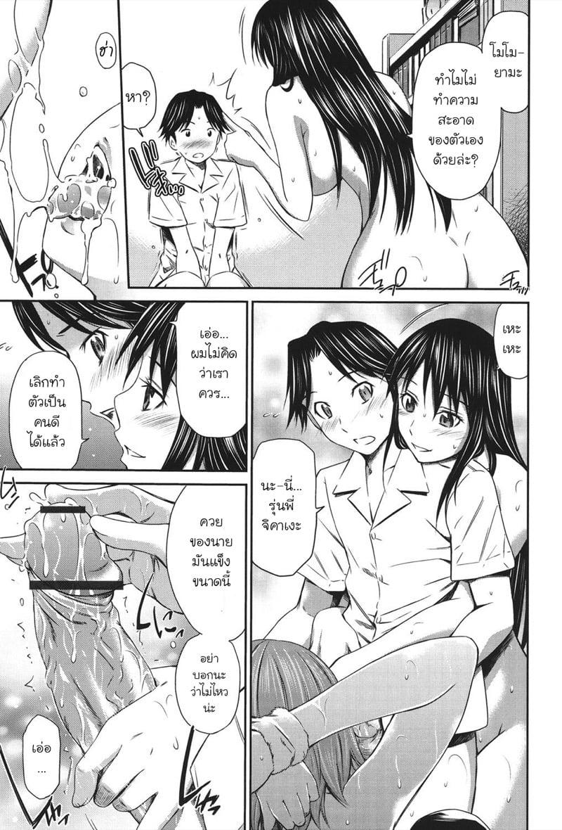 Doujin-Lc- อ่าน โดจิน มังฮวา เกาหลี ญี่ปุ่น จีน แปลไทย เอาแฟนเธอแทนละกัน [Sabashi Renya] Momoiro Triangle ตอนที่ 1 2 3 4 5 6 7 8 9 10 11 12 13 14 ฟรี ไม่มีโฆษณา อ่าน โดจิน Manhwa เกาหลี ญี่ปุ่น จีน เรามีครบ คัดมาให้เน้นๆ โดจิน 18+ รับประกันความฟินโดย  Doujin Lc