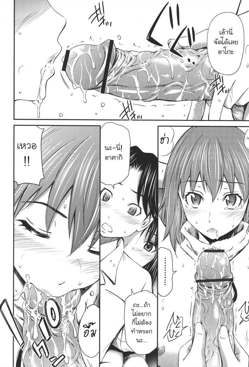 Doujin-Lc- อ่าน โดจิน มังฮวา เกาหลี ญี่ปุ่น จีน แปลไทย เอาแฟนเธอแทนละกัน [Sabashi Renya] Momoiro Triangle ตอนที่ 1 2 3 4 5 6 7 8 9 10 11 12 13 14 ฟรี ไม่มีโฆษณา อ่าน โดจิน Manhwa เกาหลี ญี่ปุ่น จีน เรามีครบ คัดมาให้เน้นๆ โดจิน 18+ รับประกันความฟินโดย  Doujin Lc