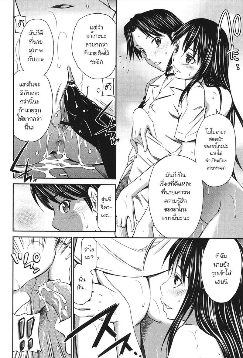 Doujin-Lc- อ่าน โดจิน มังฮวา เกาหลี ญี่ปุ่น จีน แปลไทย เอาแฟนเธอแทนละกัน [Sabashi Renya] Momoiro Triangle ตอนที่ 1 2 3 4 5 6 7 8 9 10 11 12 13 14 ฟรี ไม่มีโฆษณา อ่าน โดจิน Manhwa เกาหลี ญี่ปุ่น จีน เรามีครบ คัดมาให้เน้นๆ โดจิน 18+ รับประกันความฟินโดย  Doujin Lc