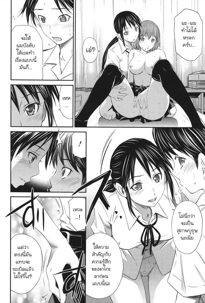 Doujin-Lc- อ่าน โดจิน มังฮวา เกาหลี ญี่ปุ่น จีน แปลไทย เอาแฟนเธอแทนละกัน [Sabashi Renya] Momoiro Triangle ตอนที่ 1 2 3 4 5 6 7 8 9 10 11 12 13 14 ฟรี ไม่มีโฆษณา อ่าน โดจิน Manhwa เกาหลี ญี่ปุ่น จีน เรามีครบ คัดมาให้เน้นๆ โดจิน 18+ รับประกันความฟินโดย  Doujin Lc
